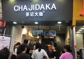 星空娱乐：中大店