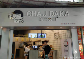 星空娱乐：龙潭店