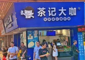星空娱乐 | 海珠康乐桥头店