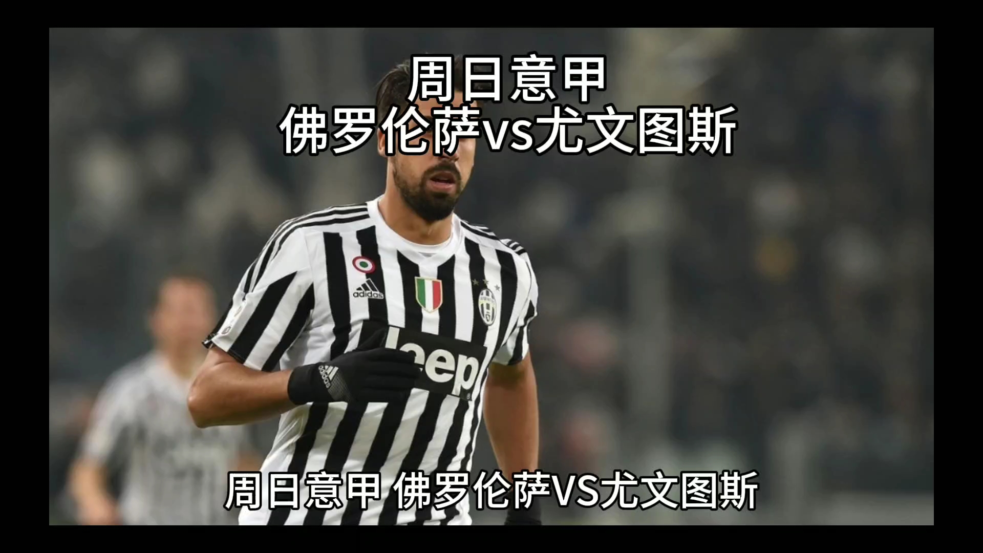 战普