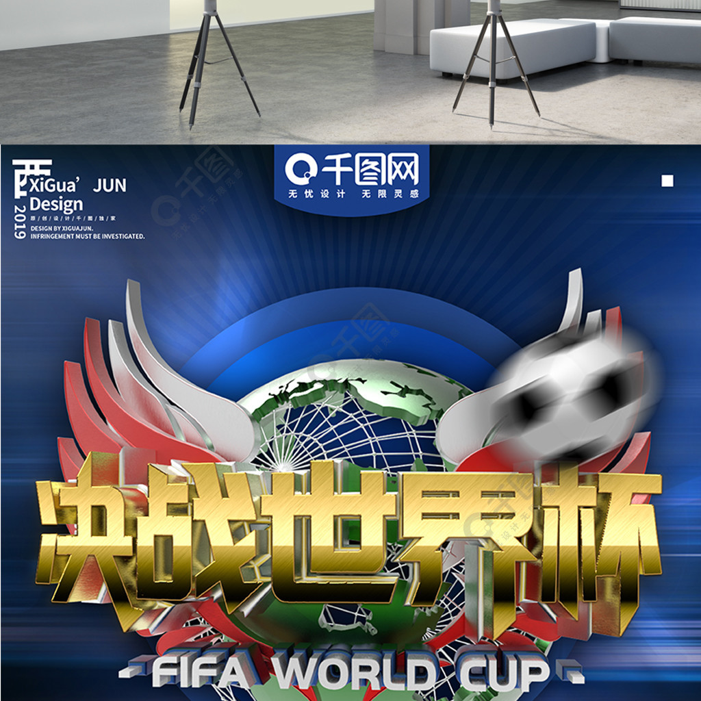 后保持