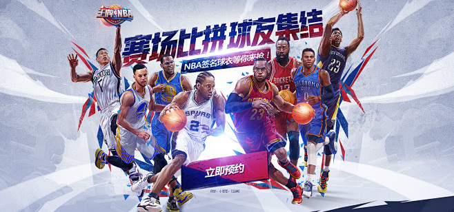 乎体质的