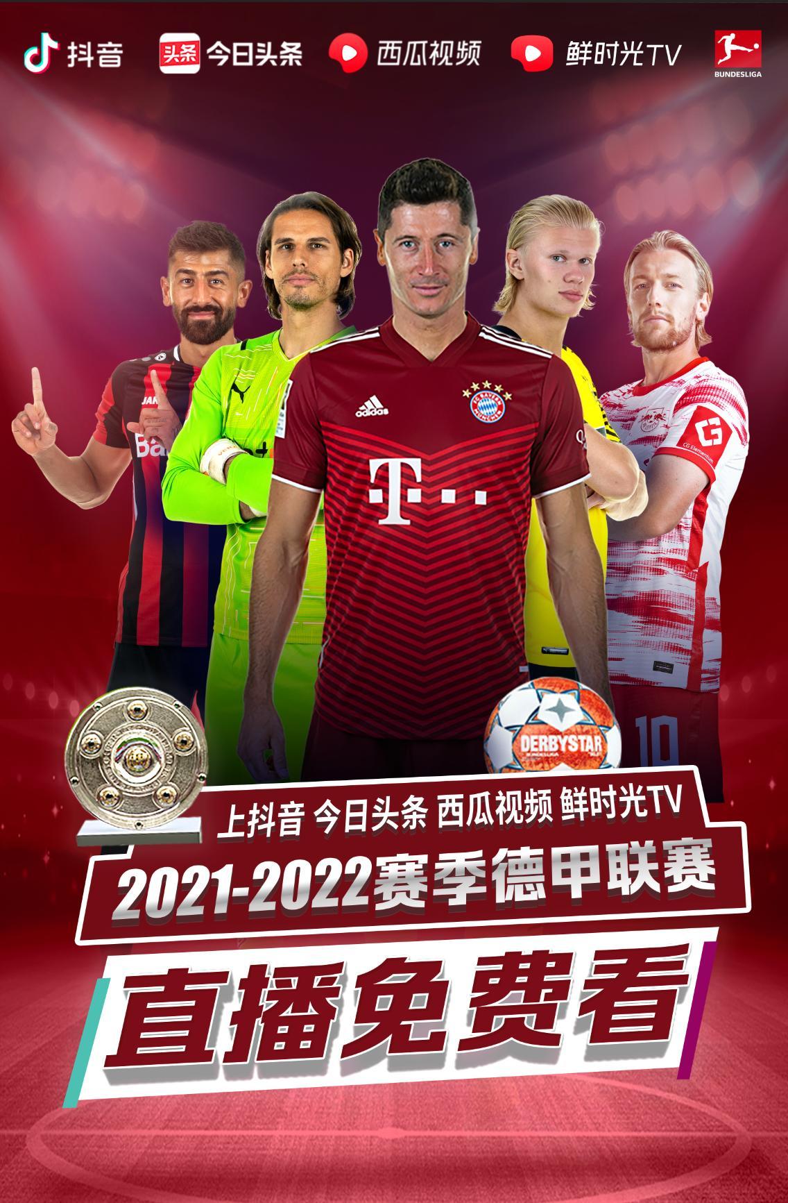 赛奠定