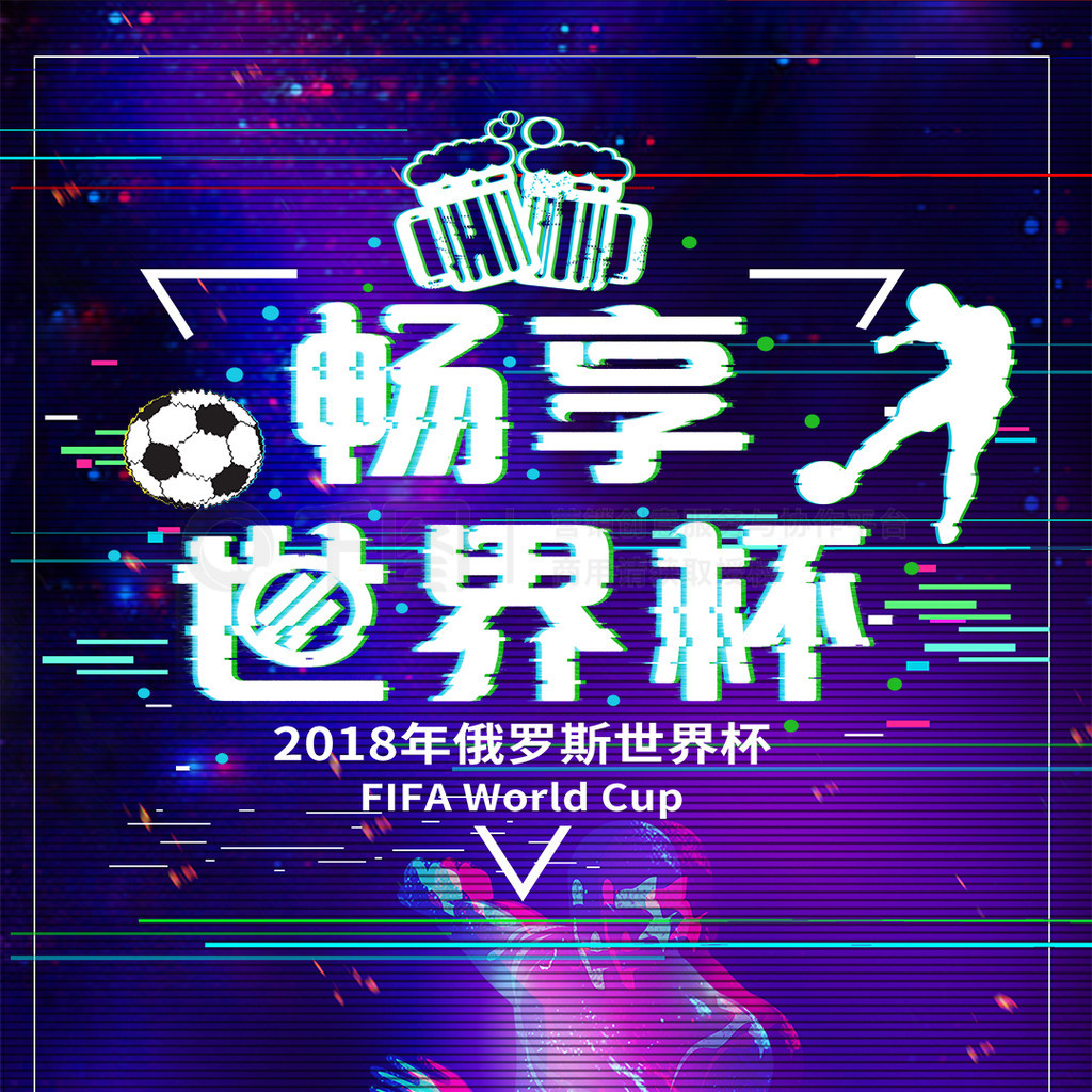 舒展自己