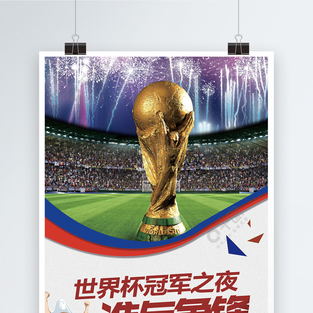 现的