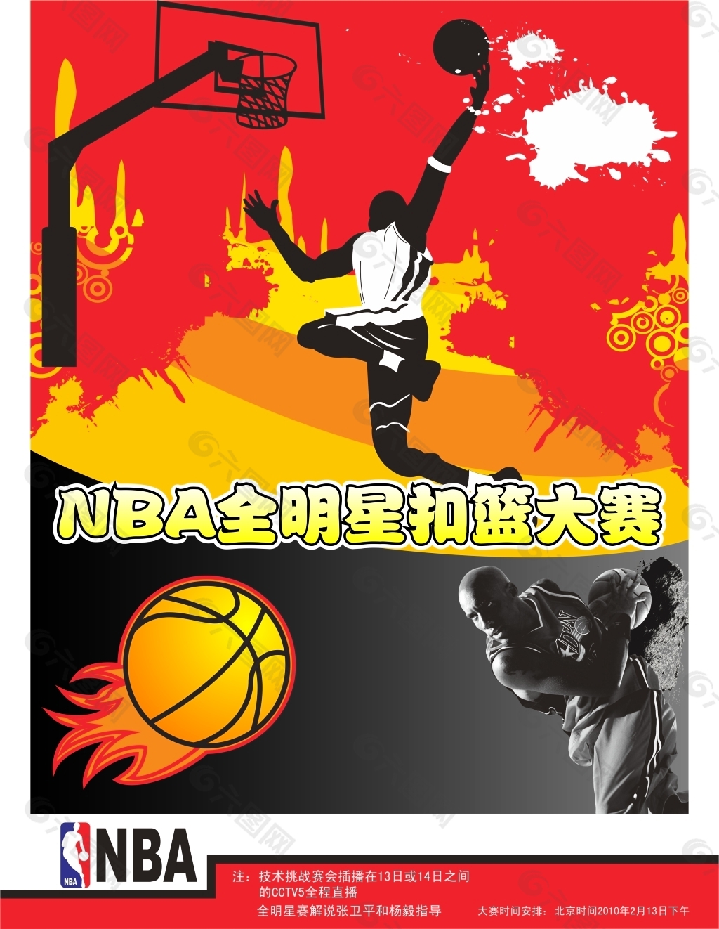 和不屈的