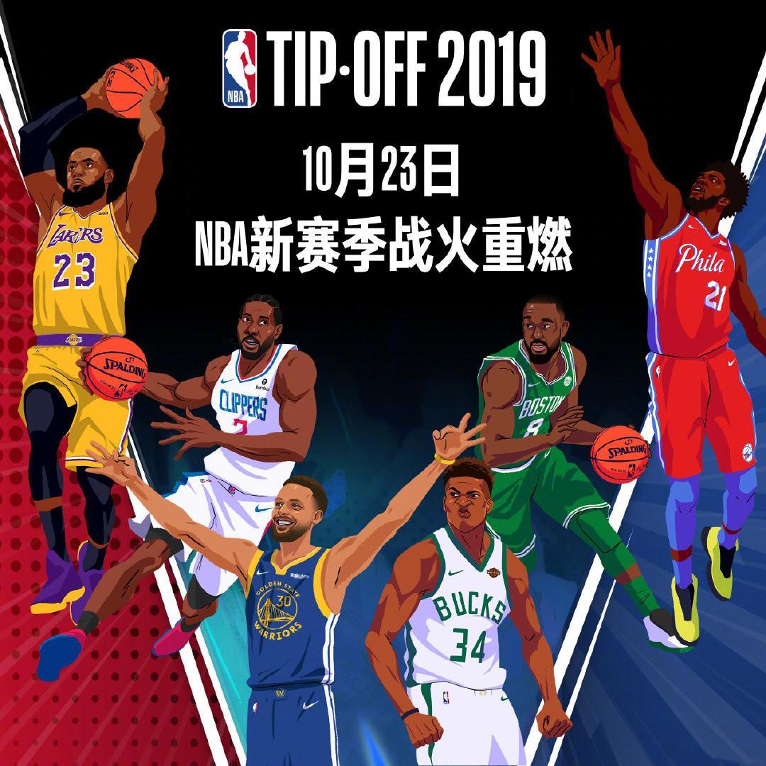 门精准是球