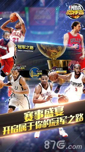 后的